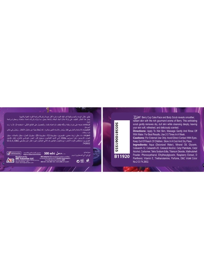 VCare V Care Delight Berry Cupcake Face & Body Scrub 500ML - Gentle Exfoliating, Deep Cleansing, Gourmand Fragrance - Image 2